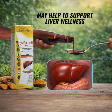 Liver Protective Syrup Pack of 2 (NUTRA31)