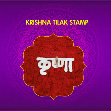 10 Pcs Tilak Stamp (10TS)