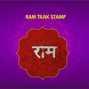 10 Pcs Tilak Stamp (10TS)