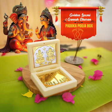 Golden Laxmi And Ganesh Charan Paduka Pooja Box (LGPB)