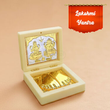 Golden Laxmi And Ganesh Charan Paduka Pooja Box (LGPB)