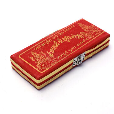 13 Pcs Shri Dhan Laxmi Kuber Bhandari Yantra (13SDLKBY)