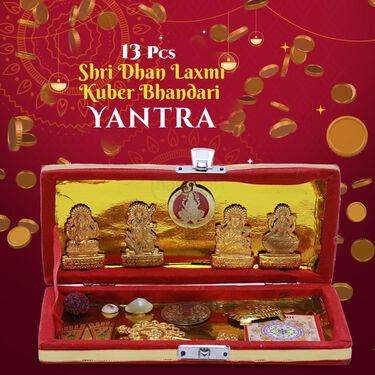 13 Pcs Shri Dhan Laxmi Kuber Bhandari Yantra (13SDLKBY)