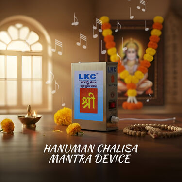 Sunderkand Path And Hanuman Chalisa Device (MD16)