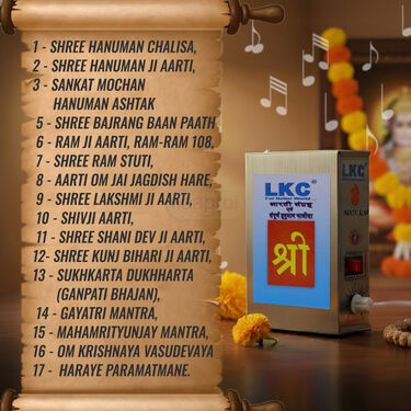 Sunderkand Path And Hanuman Chalisa Device (MD16)