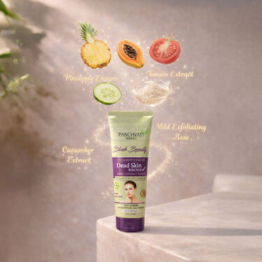 Instant Dead Skin Remover (BCDS)