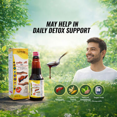 Liver Protective Syrup Pack of 2 (NUTRA31)