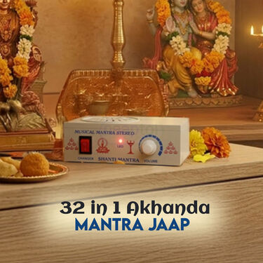 32 In 1 BIg Mantra Device (MD23)