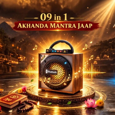 9 In 1 Rechargeable Wooden Mantra Device With Inbuilt Bluetooth Speaker & FM Radio (MD24)