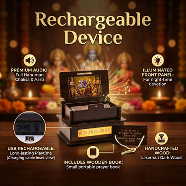 Rechargeable Hanuman Chalisa With Wooden Book (MD28)