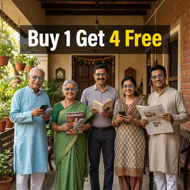 Rimless Coloured Adaptive Power Reading Glasses Buy 1 Get 4 Free (5OC2RG2)