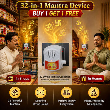 35 IN 1 Mantra Device B1G1 (MD31)