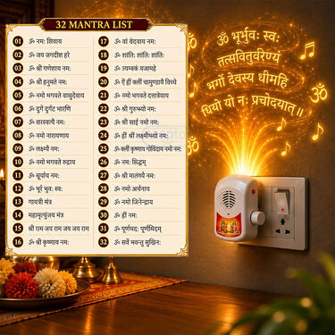35 IN 1 Mantra Device B1G1 (MD31)