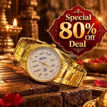 Mens Vedic Sanskrit Golden Watch (MGW11)