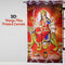 Durga Maa Design Printed 3D Curtain (CU7)