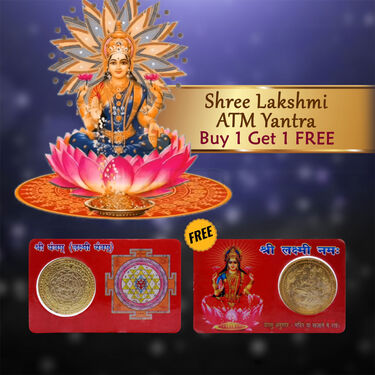 Shree Lakshmi ATM Yantra - Buy 1 Get 1 Free  (LY2)