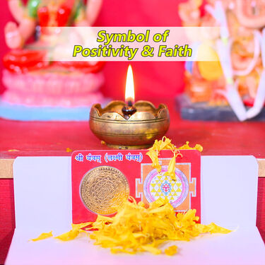 Shree Lakshmi ATM Yantra - Buy 1 Get 1 Free  (LY2)