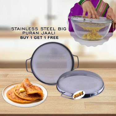 Stainless Steel Big Puran Jaali - Buy 1 Get 1 (2PJ1)