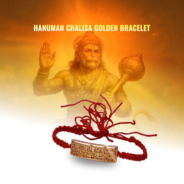 Hanuman Chalisa Golden Bracelet (HCGB)