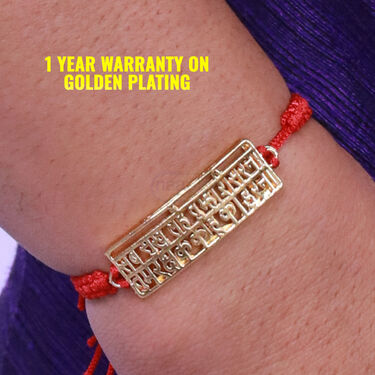 Hanuman Chalisa Golden Bracelet (HCGB)