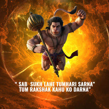 Hanuman Chalisa Golden Bracelet (HCGB)